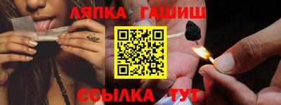 спайс Краснодар