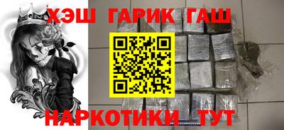 ГАЛЛЮЦИНОГЕННЫЕ ГРИБЫ Краснокаменск