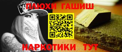 герыч Краснознаменск