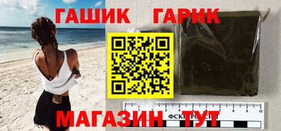 ГАЛЛЮЦИНОГЕННЫЕ ГРИБЫ Краснокаменск