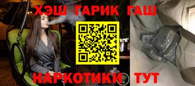 спайс Краснодар