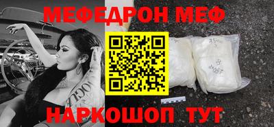 ГАЛЛЮЦИНОГЕННЫЕ ГРИБЫ Краснокаменск