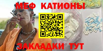 спайс Краснодар