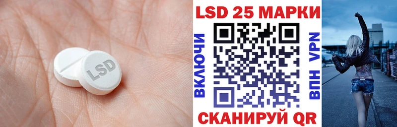 LSD-25 экстази кислота  где купить наркоту  Киров 