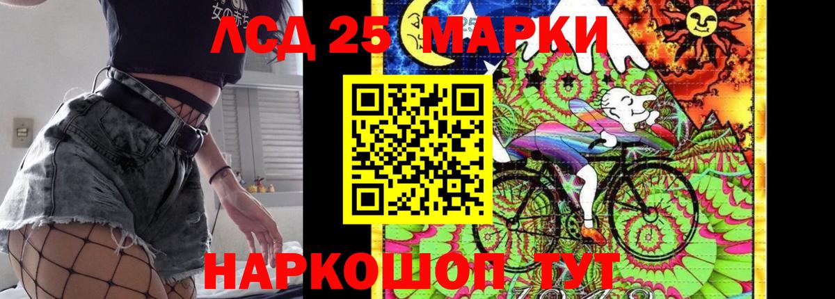 ЛСД экстази ecstasy  Лсд 25 экстази ecstasy  Киров  Вход с VPN 