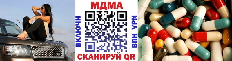 MDMA Molly  мега зеркало  Киров 
