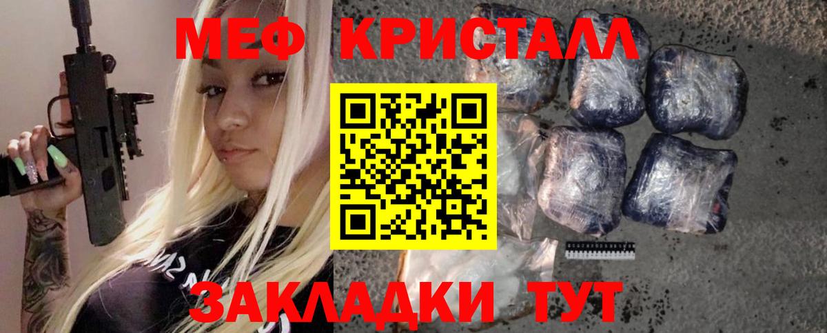 МЕФ  Киров
