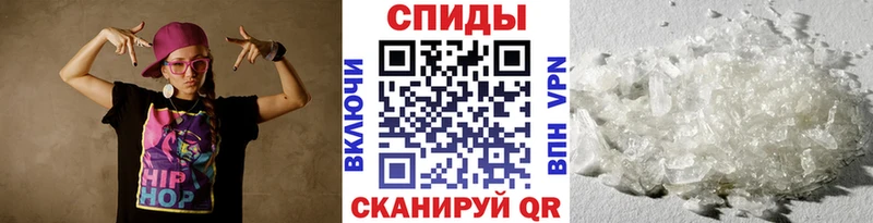 Метамфетамин винт  Киров 