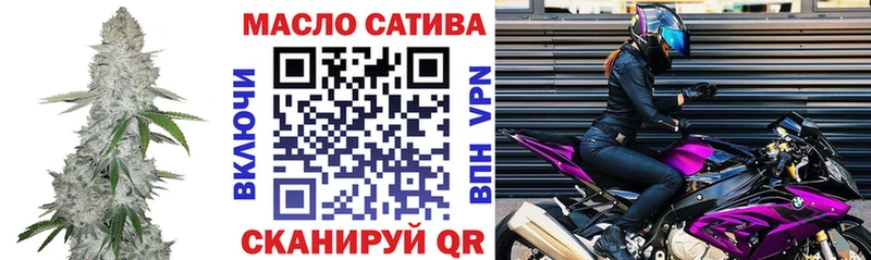 закладки  hydra как войти  Дистиллят ТГК вейп с тгк  Киров 