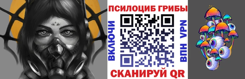 наркошоп  Киров  KRAKEN ТОР  Галлюциногенные грибы мухоморы 