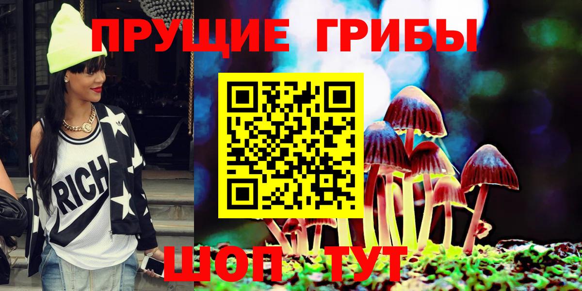 Киров  Галлюциногенные грибы ЛСД  Галлюциногенные грибы мухоморы  Вход с VPN 