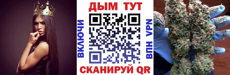 Бошки марихуана White Widow  МЕГА рабочий сайт  Киров 