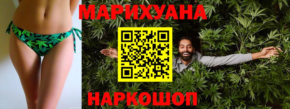 Конопля Bruce Banner  Вход с VPN  Киров  Канабис MAZAR  Бошки Шишки тримм 